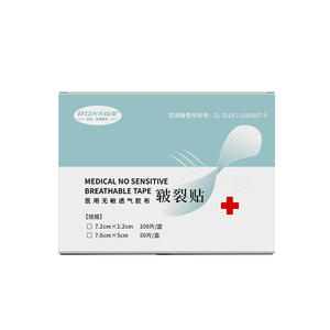 แผ่นแปะแก้รอยแตกแห้งสำหรับเท้า ยี่ห้อ Hongsheng Medical สีขาว ผลิตจากผ้าไม่ถักทอ ช่วยซ่อมแซมผิวที่แตกเป็นขุย ได้รับการรับรองจากซูโจว ตงเหลียว - Product Image 2