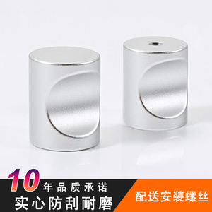 Perilla cilíndrica de aluminio espacial resistente al desgaste, de un solo orificio, para muebles, tirador de cajón de gabinete - Product Image 1