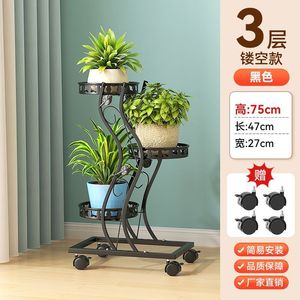 Soporte de metal en forma de S con ruedas para exhibir plantas en balcones y salas de estar. - Product Image 5