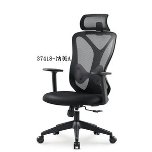 modern and comfortable mesh office <b>chair</b> 37418-NM-A - Product Image 4