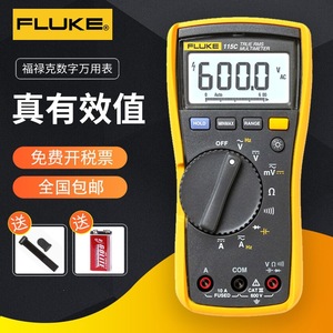 มัลติมิเตอร์ดิจิตอล Fluke 115C True RMS สำหรับวัดแรงดันไฟฟ้ากระแสสลับ กระแสไฟฟ้า และโอห์ม สำหรับมืออาชีพ - Product Image 2