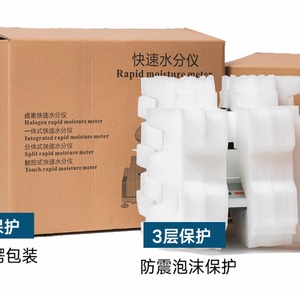 <b>Cheap</b> Grain Food Soil Feed Fast Rapid Moisture Analyzer - Product Image 4