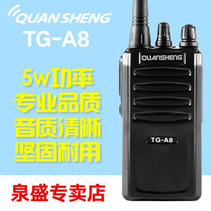 Walkie Talkie Quansheng Tg A8, 2000M, Batería Ah de Larga Duración, Intercomunicador Portátil para Exteriores con Cargador y Accesorios - Product Image 4