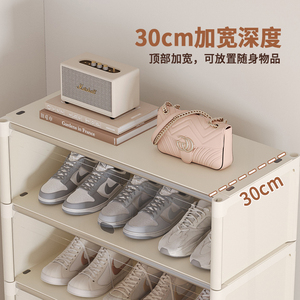 Shoe Rack With Door Dustproof Multi Layer Storage Cabinet For Entryway Large Capacity Shoe Organizer - Product Image 3