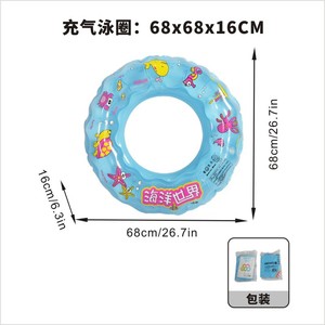 ห่วงยางว่ายน้ำพีวีซี 0.22 มม. ของเล่นลอยน้ำสำหรับเด็ก ลายธีมมหาสมุทร - Product Image 3