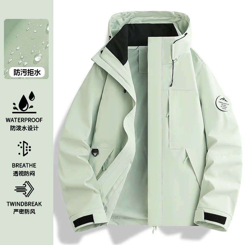 Light Tide Green [Single Print Spring/Autumn Edition]