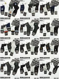 Chaussettes en coton en gros, différents styles disponibles, fines, douces, respirantes, confortables, pour un usage quotidien, pour hommes <span class=keywords><strong>et</strong></span> femmes - Product Image 6