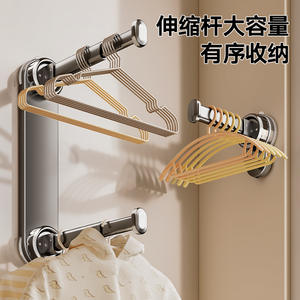 Perchero telescópico con ventosa para ropa, organizador ajustable de pared para uso en balcones y armarios - Product Image 1