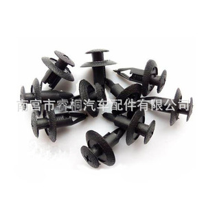 Shuangxuan Plastic <b>Clip</b> 63854-01A00 For Nissan Mazda 6 Ford <b>Bumper</b> Mudguard - Product Image 4