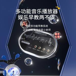 มอเตอร์ไซค์ไฟฟ้าสำหรับเด็ก รุ่นนักบินอวกาศ สีแดง น้ำเงิน ชมพู ส้ม มีไฟ มีเสียงเพลง รถสามล้อ สำหรับเด็กชาย เด็กหญิง แบบเปิดโล่ง รุ่น 026 ผลิตที่เหอเป่ย - Product Image 4