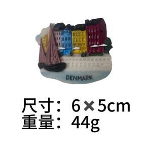 Pegatina para refrigerador de Hagen, Copenhague, Dinamarca, recuerdo turístico, regalo de exportación - Product Image 4