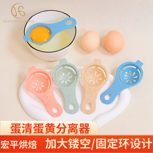 Séparateur d'œufs en plastique, outil de cuisine pratique pour la séparation du jaune et du blanc - Product Image 3