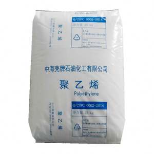 เม็ดพลาสติก LDPE2426H 2426K/2420D เม็ดพลาสติก LDPE เม็ดพลาสติกบริสุทธิ์เม็ด HDPE LDPE - Product Image 1