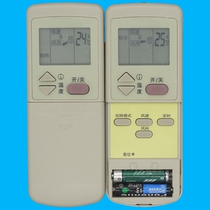 Télécommande de climatiseur à perles de cristal JZ-KT-0235 avec écran LED numérique, blanc cassé, code fixe, compatible avec Hualing - Product Image 3