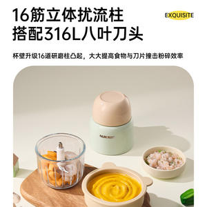 Procesador de Alimentos para Bebés AUX de 0.3L, Licuadora Eléctrica Multifuncional para Alimentos Complementarios Nutricionales - Product Image 3