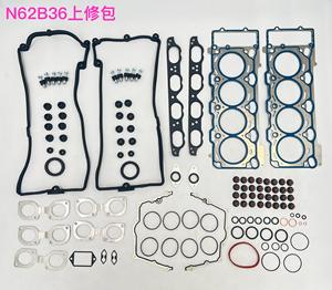OEM de haute qualité pour BMW 7 (E65 E66 E67) 735 I <span class=keywords><strong>Li</strong></span> N62 B36A Joints Ensemble complet de matériaux en caoutchouc 11 11 7 551 866 / 11 12 7 518 017 - Product Image 2
