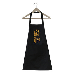 <b>Apron</b> Oil Resistant Waterproof Sleeveless For <b>Chefs</b> And Foodies Home Use Men Women Adult Couple Daily Cooking <b>Apron</b> - Product Image 3