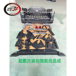 CZJF Kit de Carrocería para <span class=keywords><strong>Toyota</strong></span> <span class=keywords><strong>4runner</strong></span> 2010 2011 2012 2013 2014 2015 2016 2017 2018 2019 2020 2021 2022 <span class=keywords><strong>2023</strong></span> 2024 Limited <span class=keywords><strong>SR5</strong></span> TR/D - Product Image 2