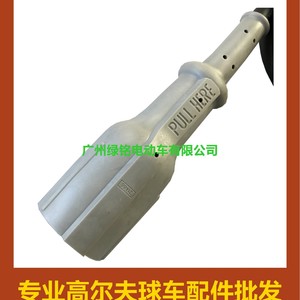 CLUBCAR Golf Cart Accessories DS Pioneer <b>Charging</b> Plug with <b>Cable</b> 101828901 Product Category - Product Image 4