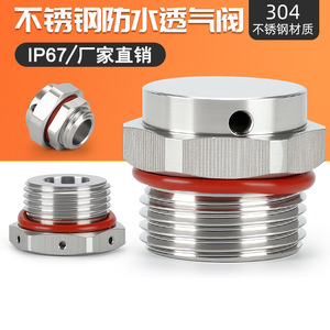 Válvula de Seguridad Parker para Automoción, Válvula de Alivio de Presión, Válvula de Ventilación de Almacenamiento de Energía, Perno M12, Válvula de Escape de Acero Inoxidable, Válvula de Ventilación de Batería - Product Image 5