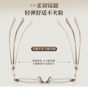 Montures de lunettes Danyang Cat Eye TR90 ovales anti-lumière bleue UV400 unisexe avec verres en résine à monture moyenne - Product Image 5