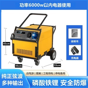 Customized Supply High Industrial Engineering Outdoor Solar Battery MPPT Pure Sine Wave Wireless Flashlight - Product Image 2