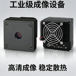 Cámara Industrial Eco TS25MGV con Tecnología de Desplazamiento de Píxeles de Alta Resolución y Escaneo de Área de 10M - Product Image 1