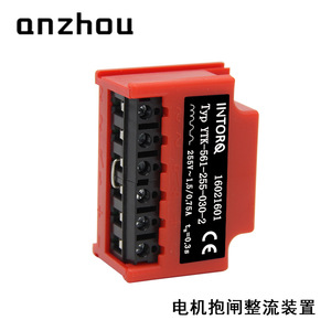 Rectificador de Freno de Motor Intorq Ytk-561-255-030-2 250V Monofásico para Motor Eléctrico - Product Image 3