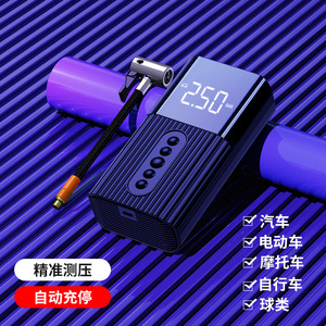 Pompe à air sans fil portable pour voiture 120W avec écran LCD et arrêt automatique, gonfleur de pneus pour voiture, moto, vélo et ballons - Product Image 1