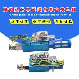 เครื่องกำเนิดสุญญากาศพลังดูดสูงพร้อมสวิตช์ตรวจจับชิ้นส่วนคอมเพรสเซอร์อุตสาหกรรม EV-10HSCK EV-20HSCK EV-15HSCK - Product Image 3