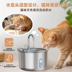 Fuente de agua para mascotas Jpet de acero inoxidable, redonda, automática, con circulación, para perros y gatos, diseño desmontable y duradero, FT400 - Product Image 3