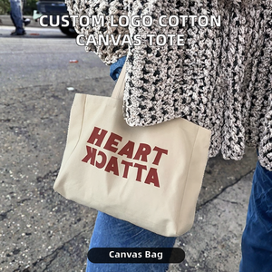Grand sac fourre-tout en toile de coton personnalisé avec logo imprimé, motif naturel vierge - Product Image 2