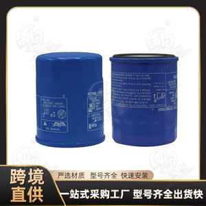 ไส้กรองน้ำมันเครื่อง Xinyida ขนาด 66 มม. 90 มม. เกลียว M20x1.5 สำหรับ Honda Accord Civic Fit Odyssey Acura เกียร์อัตโนมัติ - Product Image 4