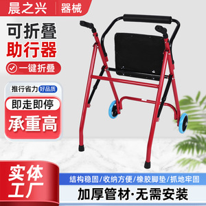 Morning Rise <b>Walker</b> With Seat Red Wheeled <b>Rollator</b> For Elderly Mobility Aid - Product Image 4