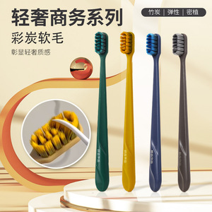 Cepillos de Dientes de Cerdas de Carbón Ultra Suaves al por Mayor, de Alta Gama, para Uso en el Hogar y Viajes, Limpieza Refrescante para Hombres y Mujeres - Product Image 6