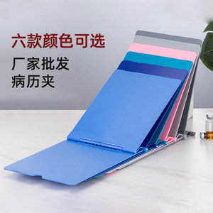 Lekang Medical <b>Record</b> Folder 230x325mm Thickened ABS Plastic For Outpatient Nurses Hospital Use - Product Image 1
