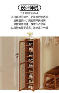 Étagère à chaussures moderne étroite multi-niveaux anti-poussière pour usage domestique et commercial (centre commercial/entrepôt) en bambou et MDF, 7 étagères - Product Image 6