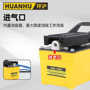 HHB-70BQ Two-Stage Hydraulic Design <b>Pump</b> Pneumatic Hydraulic <b>Pump</b> with <b>Foot</b> Pedal Hydraulics <b>Pumps</b> - Product Image 2