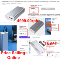 Nouvelle Batterie Externe Haute Capacité 50000 mAh de Qualité Supérieure pour Ordinateur Portable, Extérieure, avec Quatre Ports et Affichage Numérique 65W