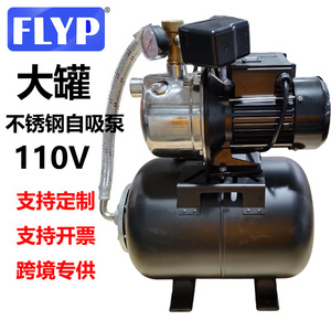 Stainless Steel Jet Pump 110V Single Phase Electric Booster Pump For Water Heating High Lift Horizontal Design - Product Image 4