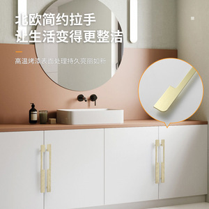 Aluminum Alloy <b>Cabinet</b> Bar Handle Minimalist Style Durable Bathroom Vanity Drawer Door Handle - Product Image 2