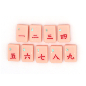Juego de Mahjong Americano Color Rosa Pastel, 160 Fichas de Acrílico con Flamencos, Piñas y Conchas Marinas para Noches de Juego de Verano - Product Image 3