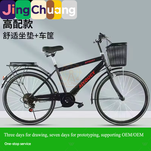Vélo de montagne pour hommes, à vitesses variables, pour jeunes et collégiens, 24 pouces, 26 pouces, nouveau vélo de course sur route pour adultes - Product Image 2