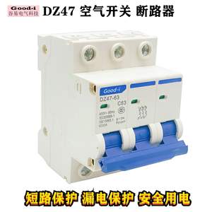 Fournisseur direct d'usine de disjoncteurs Guyi DZ47LE-32, modèles 2P32A et 1P32A avec protection contre les vulnérabilités - Product Image 4