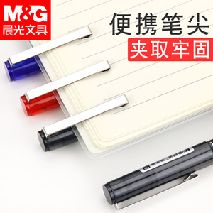 ปากกา Mg Signature รุ่น Si-pen ARP41801 ขนาด 0.5 มม. หมึกสีดำ ตัวด้ามพลาสติก อุปกรณ์เขียนสำหรับนักเรียน - Product Image 5