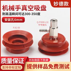 Aspiradora Robótica de Alta Potencia con Boquilla de Succión de Silicona Resistente a Altas Temperaturas de 350 Grados, Ventosa Importada - Product Image 5