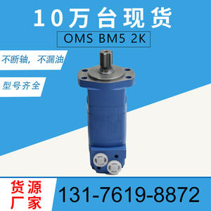 Moteur hydraulique orbital OMS-130 182m9292 Eaton série 2000 d'origine fabriqué par Danfoss - Product Image 4