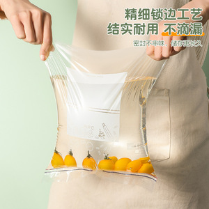 Food Storage Bags Reusable Sealable Thickened Plastic For Refrigerator Freezing Household Use - Product Image 2
