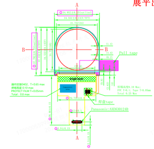 โมดูลจอ LCD ทรงกลม DXQ 1.25 นิ้ว 720x720 ความละเอียดสูง ความสว่างสูง PPI มองเห็นได้ในเวลากลางคืน สำหรับการเล็งยิง DXQ 1.25 นิ้ว 720x7 - Product Image 6