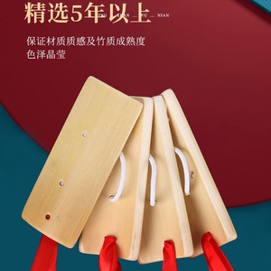 Bamboo Clappers For Kids And Adults Educational Percussion Instrument With <b>Red</b> <b>Ribbon</b> 5 Years Old Bamboo Material - Product Image 1
